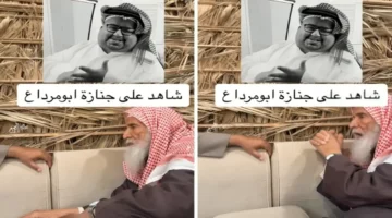 تفاصيل مؤثرة.. مواطن يصف حمل جثمان أبو مرداع كخمسين كيلو بالفيديو